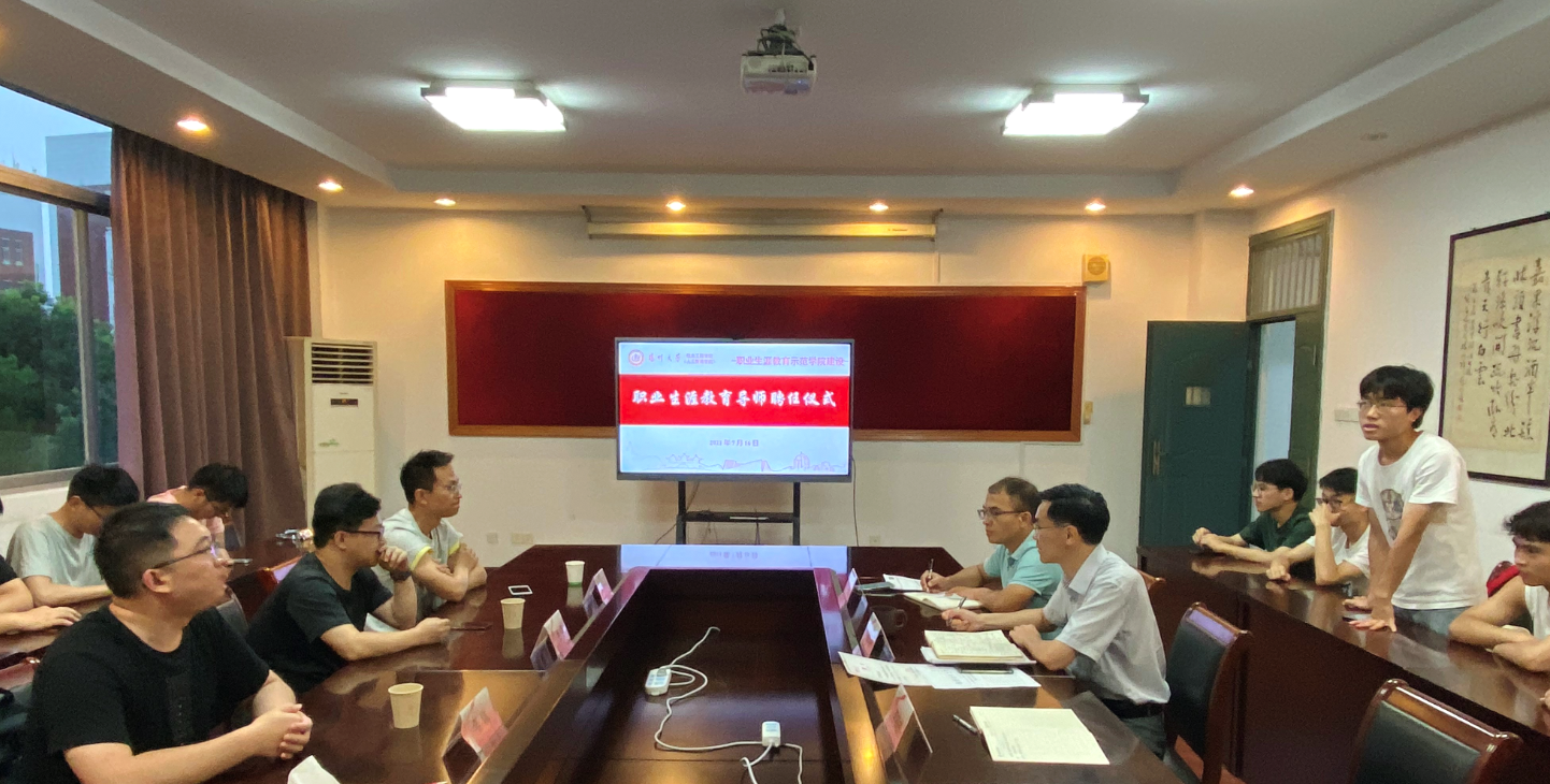 扬大学院成功举行职业生涯教育导师聘任仪式